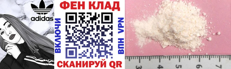 АМФ VHQ  Сорочинск 