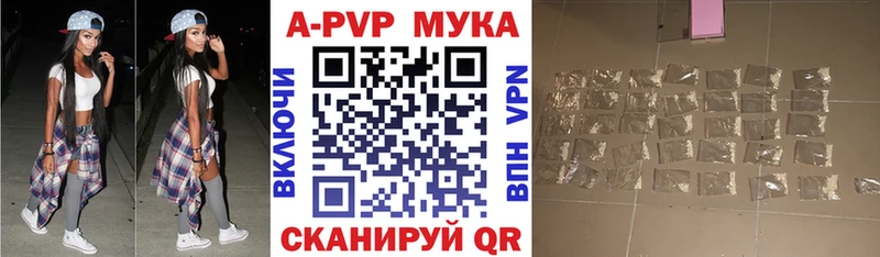 kraken ссылки  Сорочинск  A-PVP кристаллы  площадка как зайти  наркошоп 