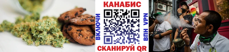 Canna-Cookies марихуана  купить наркоту  Сорочинск 