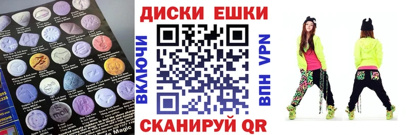 mega как зайти  Сорочинск  Ecstasy louis Vuitton 