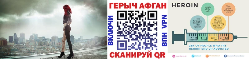 Героин белый  где купить   Сорочинск 