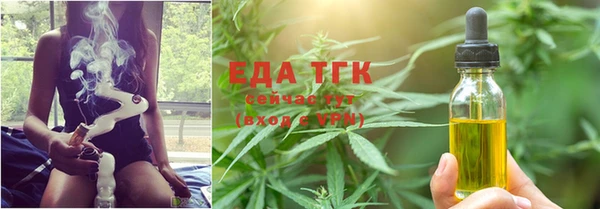 ALPHA-PVP Богородск