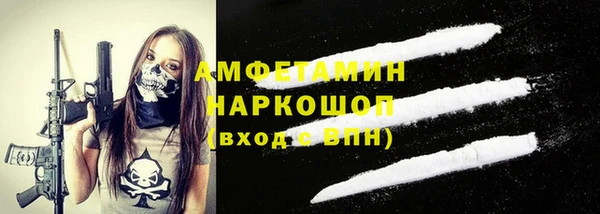 мефедрон VHQ Арсеньев