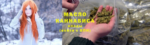 мефедрон VHQ Арсеньев