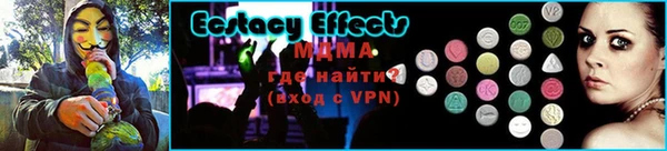 мефедрон VHQ Арсеньев