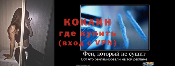 бутик Армянск
