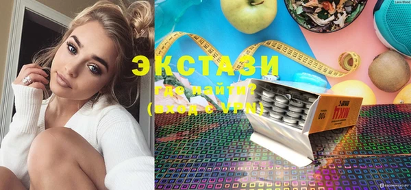 тгк Балахна