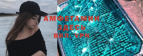 мефедрон VHQ Арсеньев