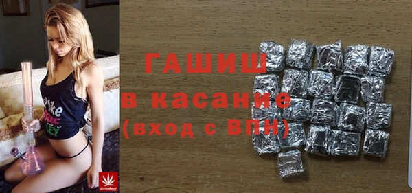 бутик Армянск