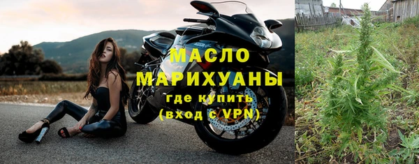 мефедрон VHQ Арсеньев