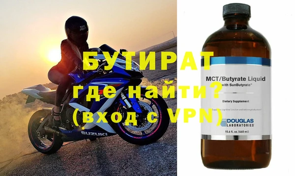 а пвп мука Аркадак