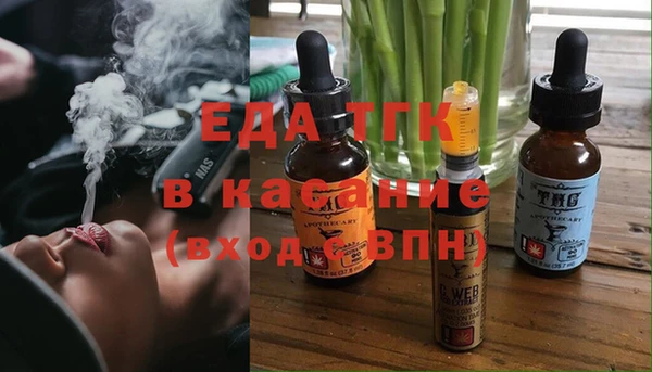 мефедрон VHQ Арсеньев