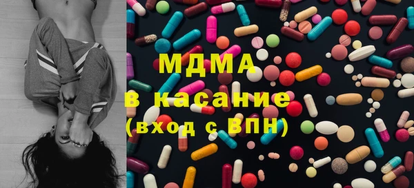 марки lsd Богородицк