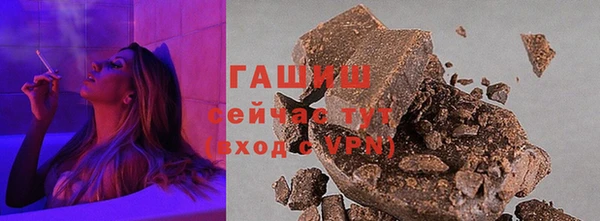 бутик Армянск