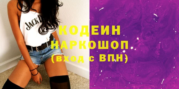 тгк Балахна