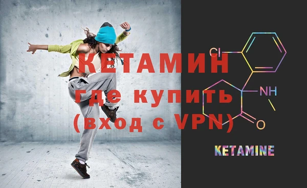 бутик Армянск
