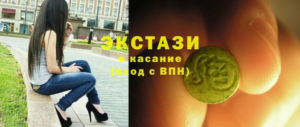 тгк Балахна