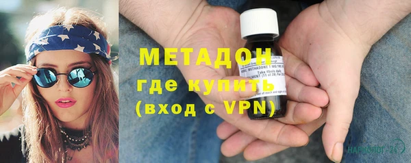 мефедрон VHQ Арсеньев