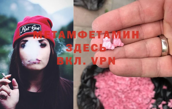 а пвп мука Аркадак