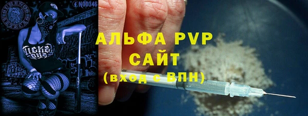 мефедрон VHQ Арсеньев