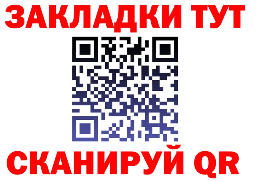 МАРИХУАНА индика вход это блэк спрут Сорочинск