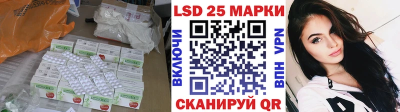 LSD-25 экстази кислота  Сорочинск 