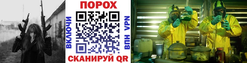 Первитин витя  Сорочинск 
