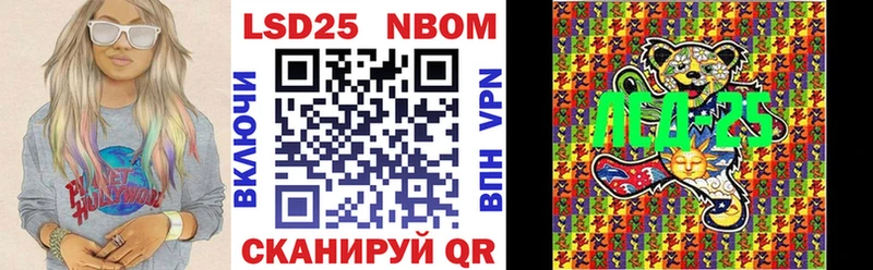 Наркотические марки 1,8мг  мега   Сорочинск 
