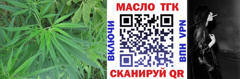 Дистиллят ТГК вейп KRAKEN как зайти Сорочинск